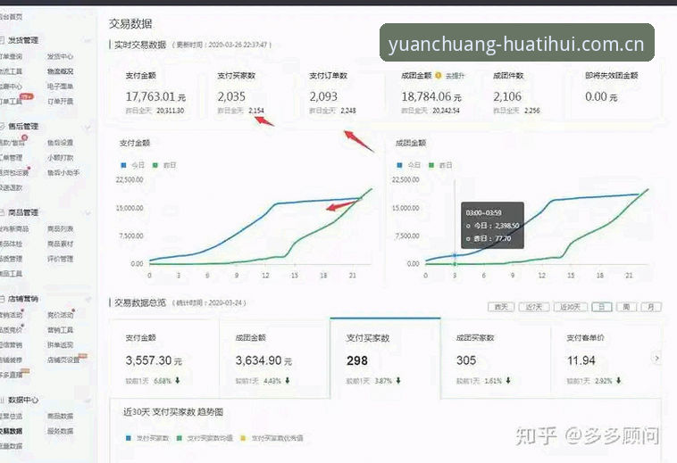 华体会体育身份标识专业投注数据对比安卓版安装与实操教程