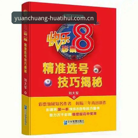 揭秘身份标识彩票投注APP排行真相：3个必踩的坑与一次精准选型
